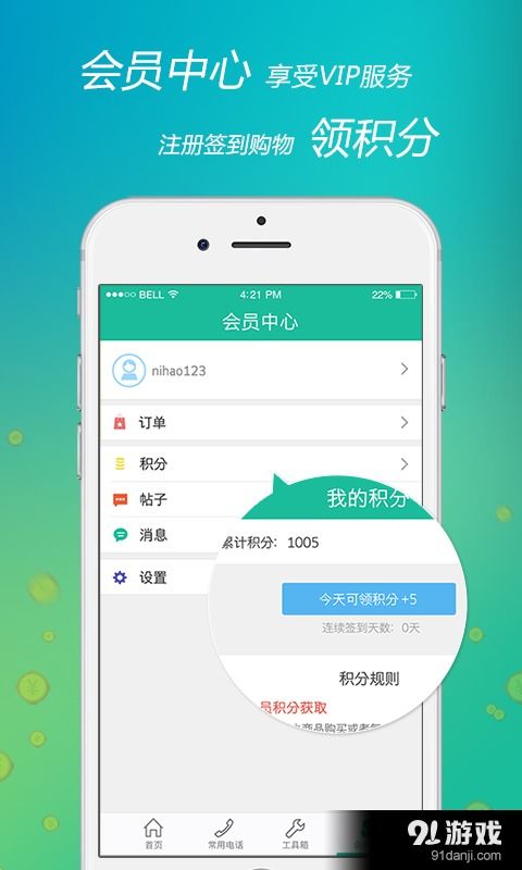 如何安全下載“點(diǎn)我”App官方最新版？安卓用戶(hù)指南與注意事項(xiàng)