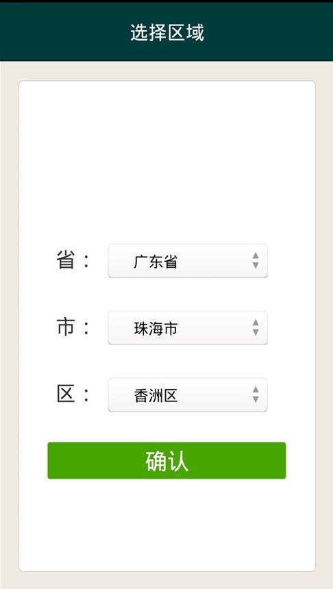 濃心清潔 安卓系統(tǒng)優(yōu)化利器，v1.101最新版一鍵下載指南