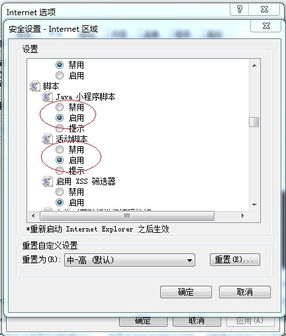 公司服務(wù)器共享文件設(shè)置、管理與審計(jì)綜合指南