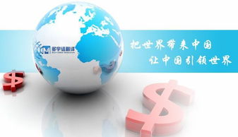 成都建筑工程翻譯公司 專業助力全球建筑項目精準溝通